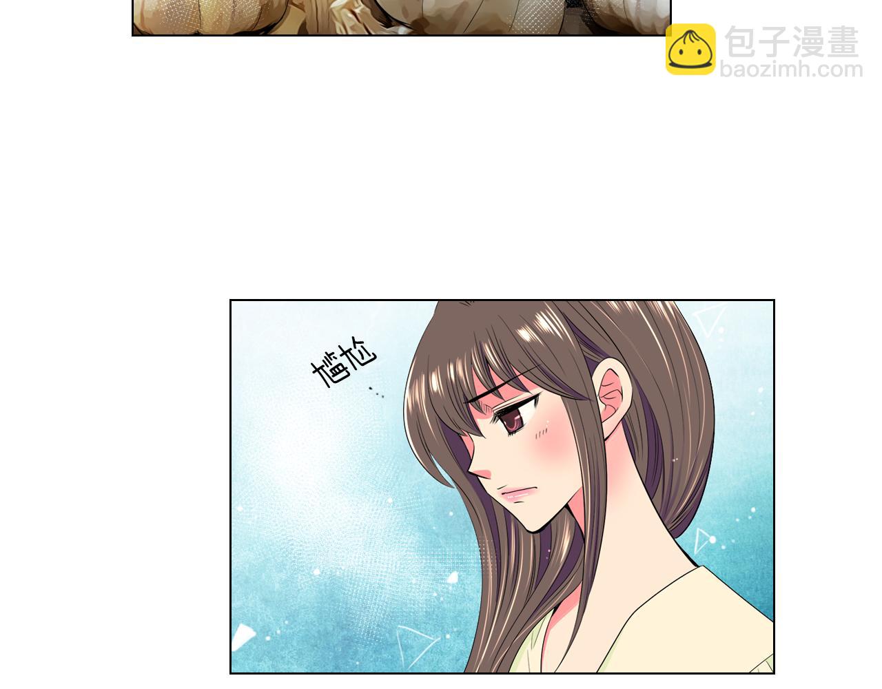 名花無草——《名花有草》續篇 - 第二季 第9話 再也無法彌補的裂痕(2/3) - 5