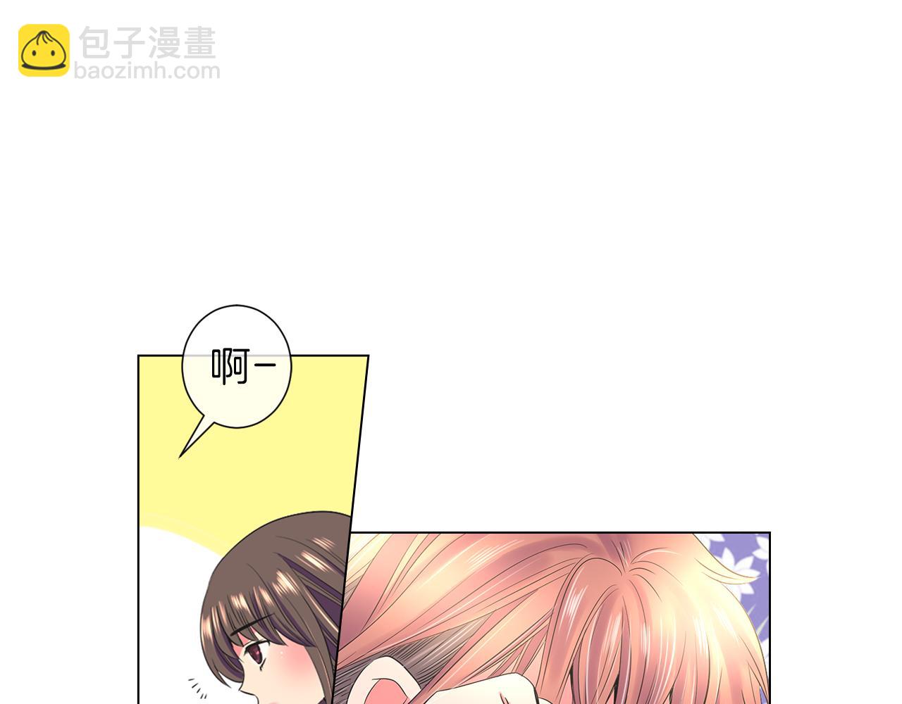 名花無草——《名花有草》續篇 - 第二季 第9話 再也無法彌補的裂痕(2/3) - 6