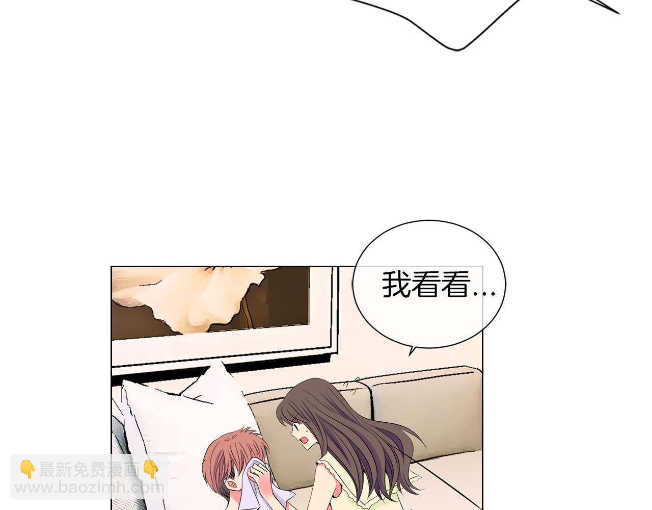 名花無草——《名花有草》續篇 - 第二季 第9話 再也無法彌補的裂痕(2/3) - 8