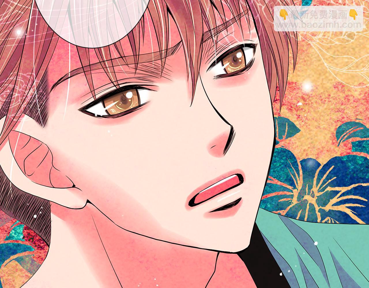 名花無草——《名花有草》續篇 - 第二季 第9話 再也無法彌補的裂痕(2/3) - 2