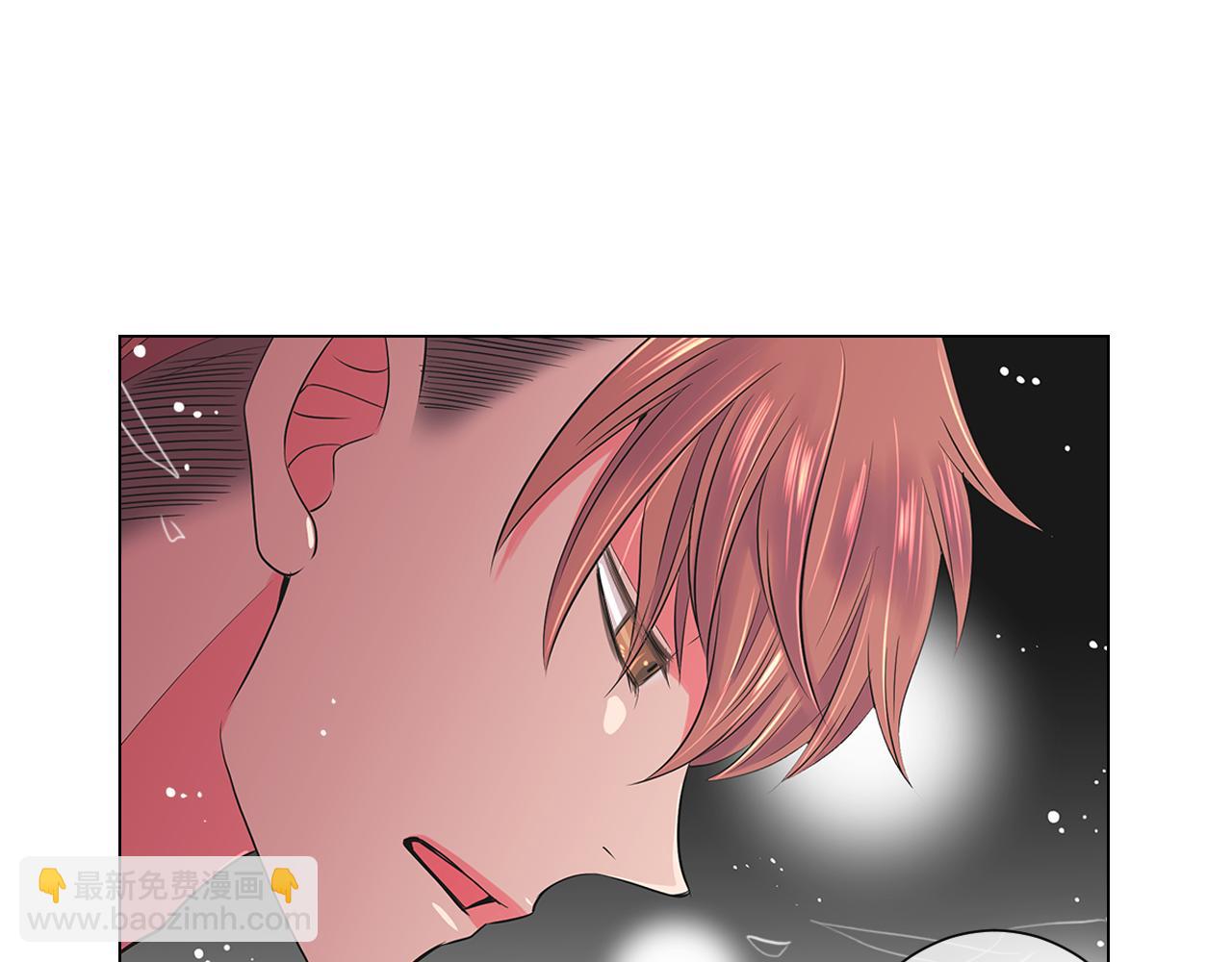 名花無草——《名花有草》續篇 - 第二季 第9話 再也無法彌補的裂痕(2/3) - 5