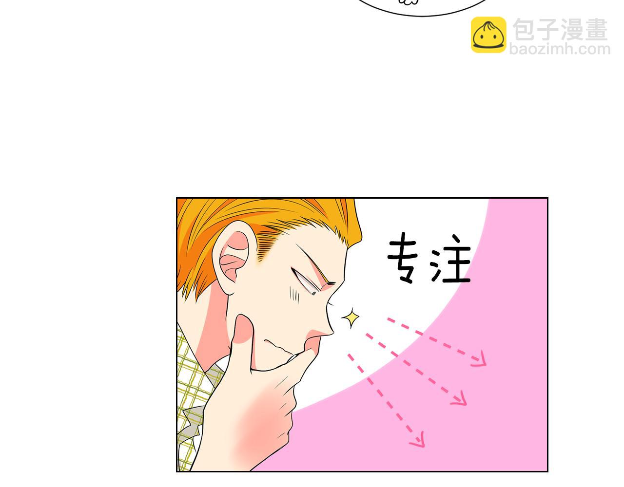 名花無草——《名花有草》續篇 - 第二季 第9話 再也無法彌補的裂痕(1/3) - 8