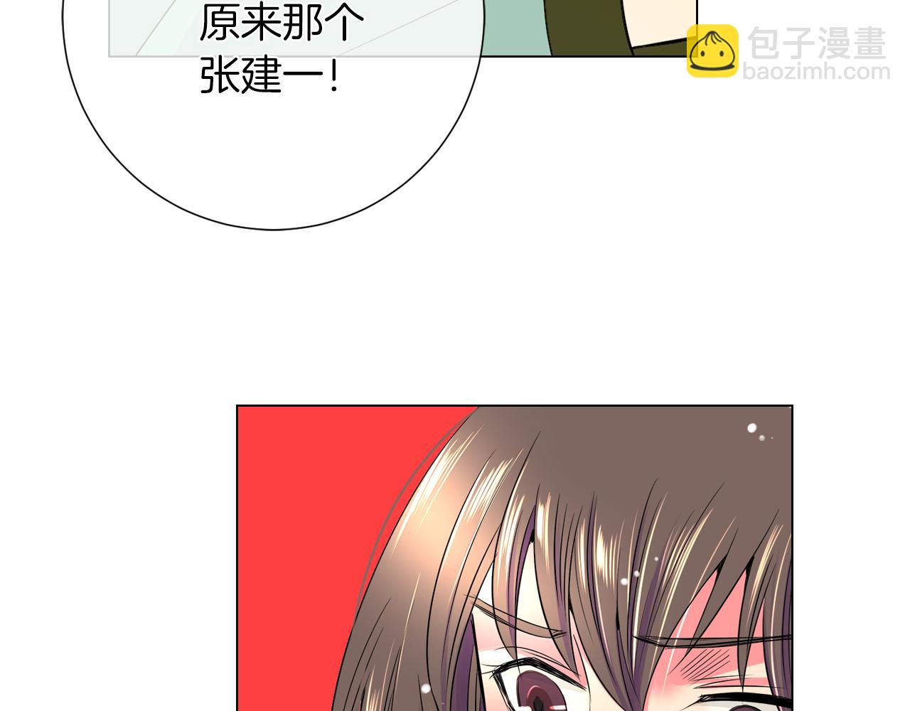 名花無草——《名花有草》續篇 - 第二季 第9話 再也無法彌補的裂痕(2/3) - 2