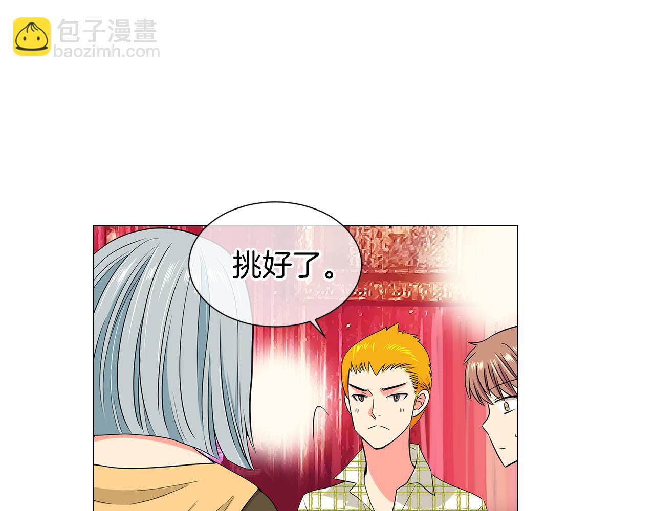 名花無草——《名花有草》續篇 - 第二季 第9話 再也無法彌補的裂痕(1/3) - 1