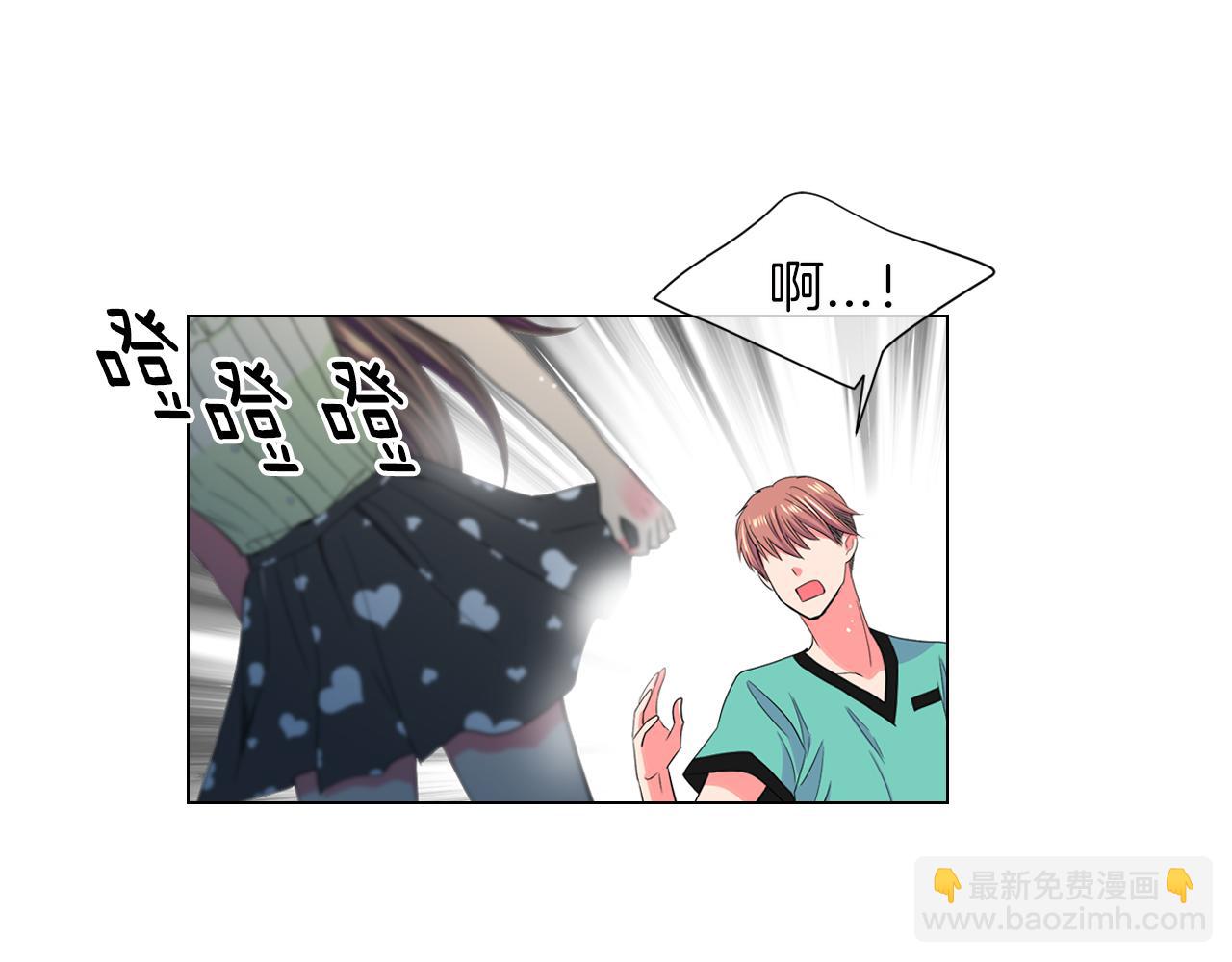 名花無草——《名花有草》續篇 - 第二季 第9話 再也無法彌補的裂痕(2/3) - 1