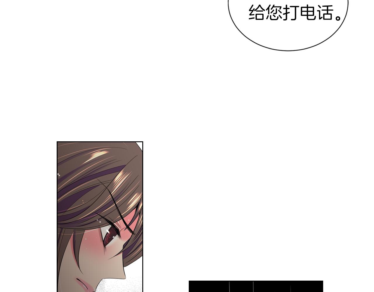 名花無草——《名花有草》續篇 - 第二季 第9話 再也無法彌補的裂痕(2/3) - 3