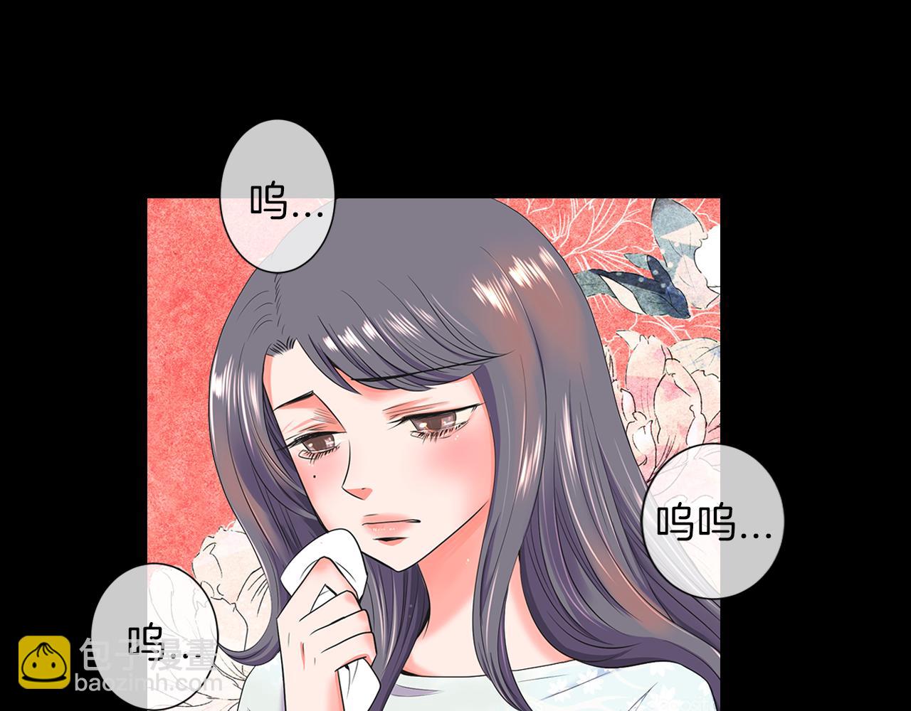 名花無草——《名花有草》續篇 - 第二季 第11話 不安的內心(1/3) - 2