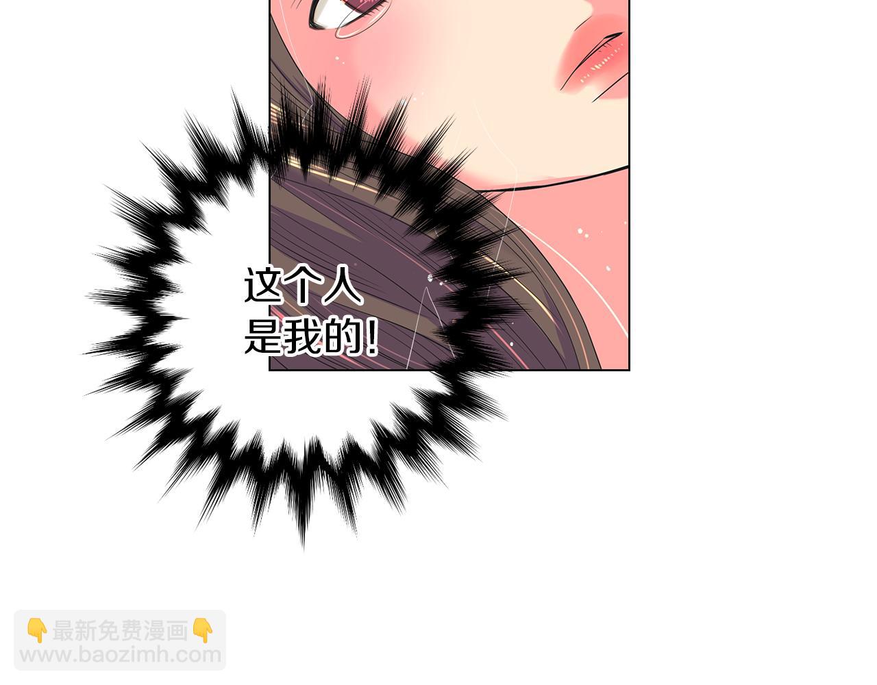 名花無草——《名花有草》續篇 - 第二季 第11話 不安的內心(3/3) - 3