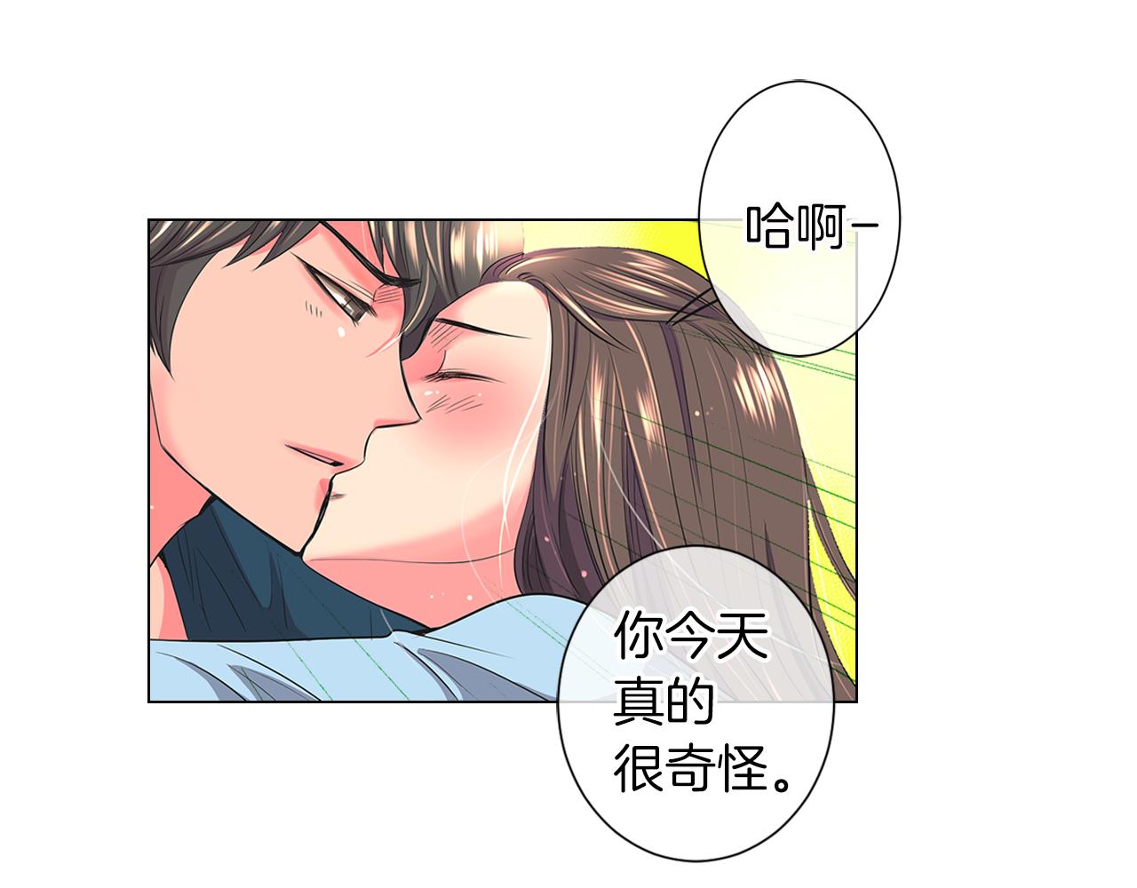 名花無草——《名花有草》續篇 - 第二季 第11話 不安的內心(3/3) - 1