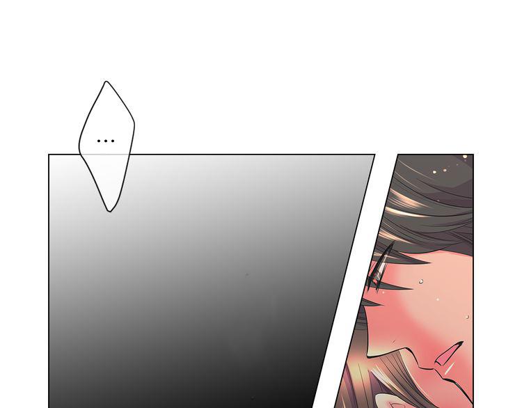 名花無草——《名花有草》續篇 - 第二季 第11話 不安的內心(3/3) - 2