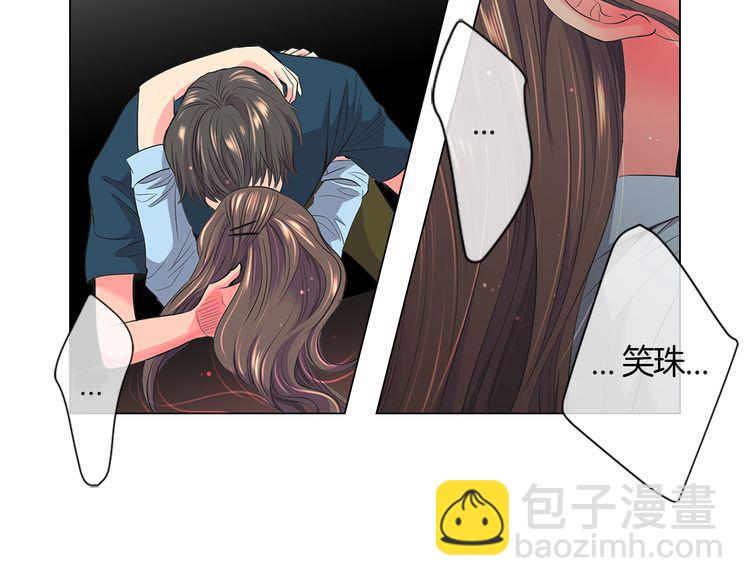 名花無草——《名花有草》續篇 - 第二季 第11話 不安的內心(3/3) - 3