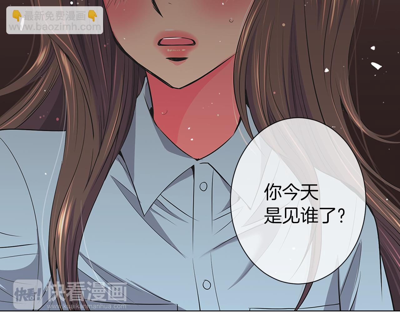 名花無草——《名花有草》續篇 - 第二季 第11話 不安的內心(3/3) - 3