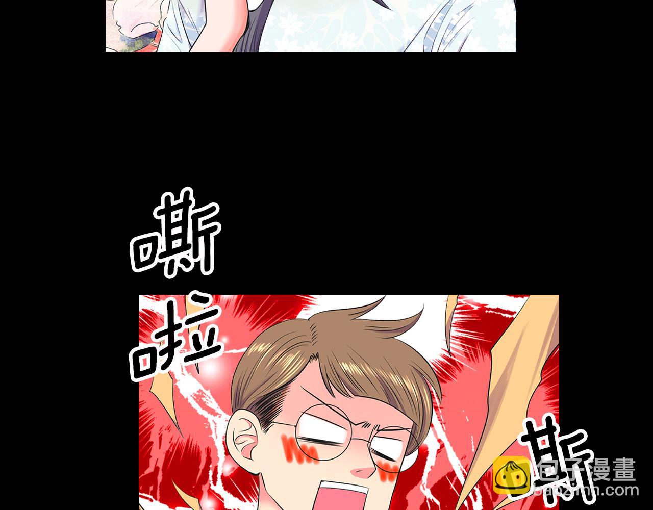 名花無草——《名花有草》續篇 - 第二季 第11話 不安的內心(1/3) - 3