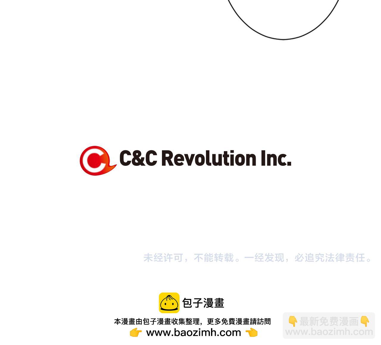 名花無草——《名花有草》續篇 - 第二季 第11話 不安的內心(3/3) - 3