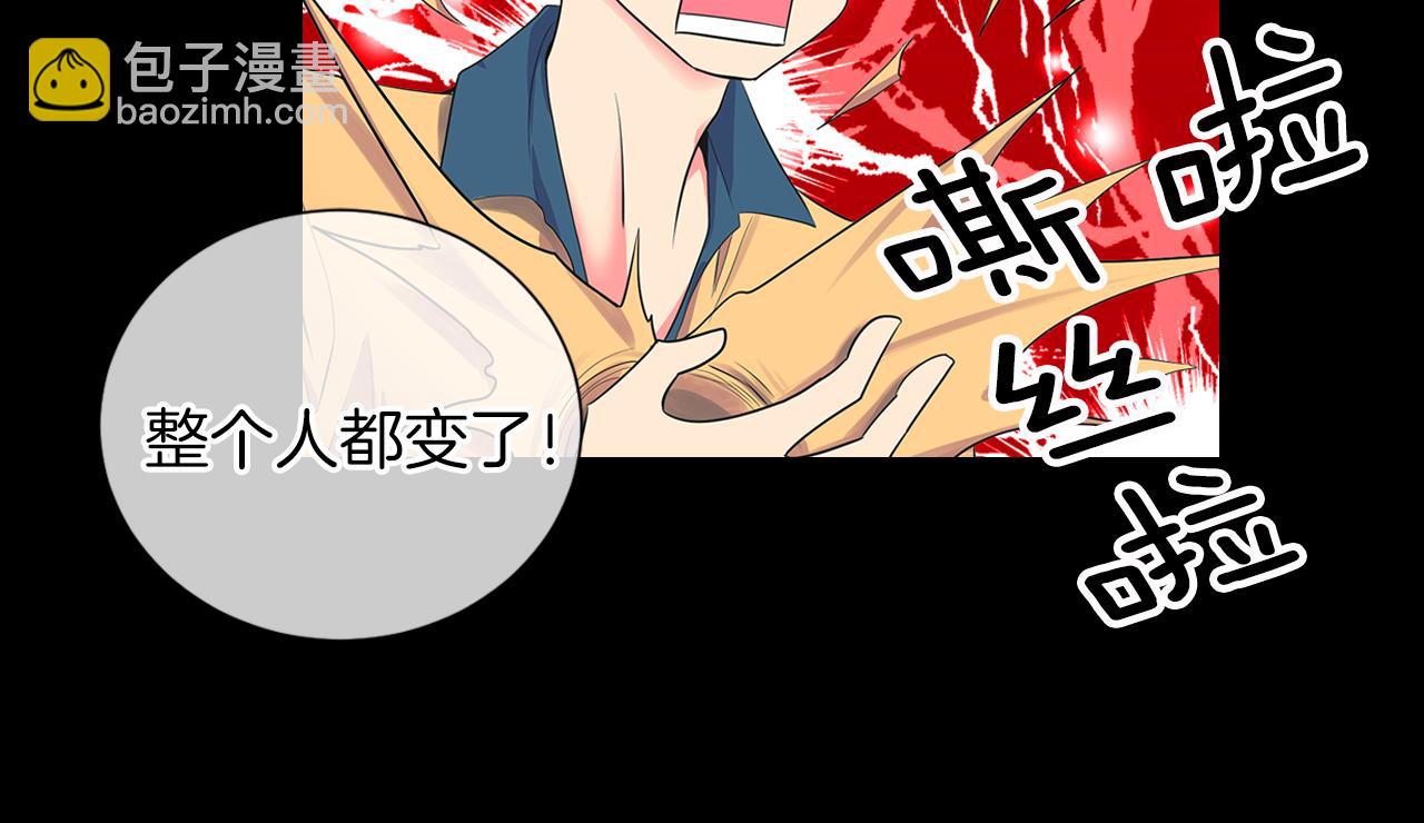 名花無草——《名花有草》續篇 - 第二季 第11話 不安的內心(1/3) - 4