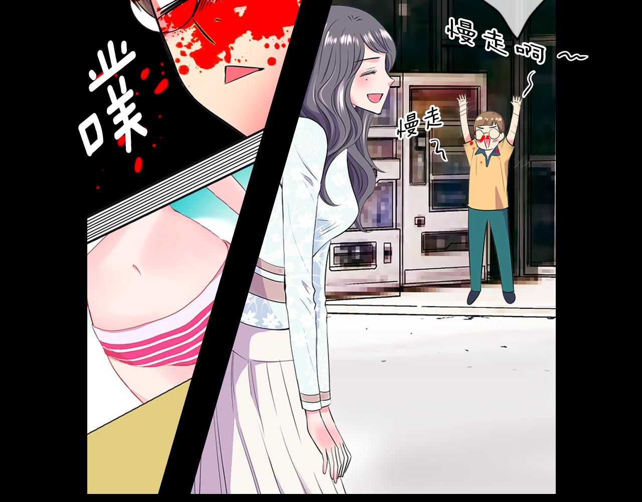 名花無草——《名花有草》續篇 - 第二季 第11話 不安的內心(1/3) - 8