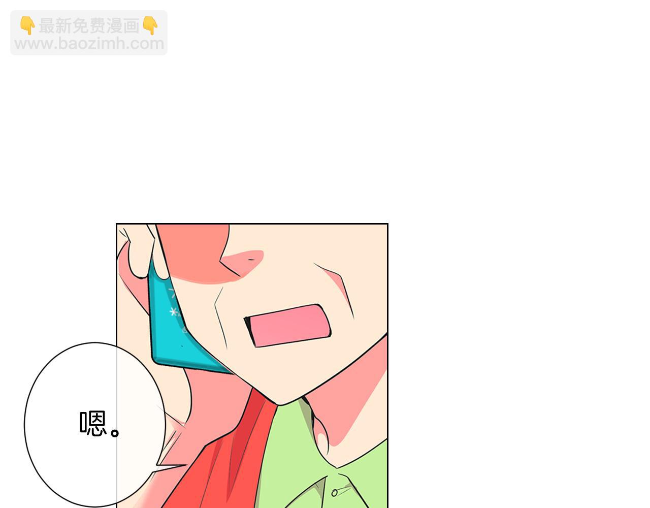 名花無草——《名花有草》續篇 - 第二季 第11話 不安的內心(1/3) - 2