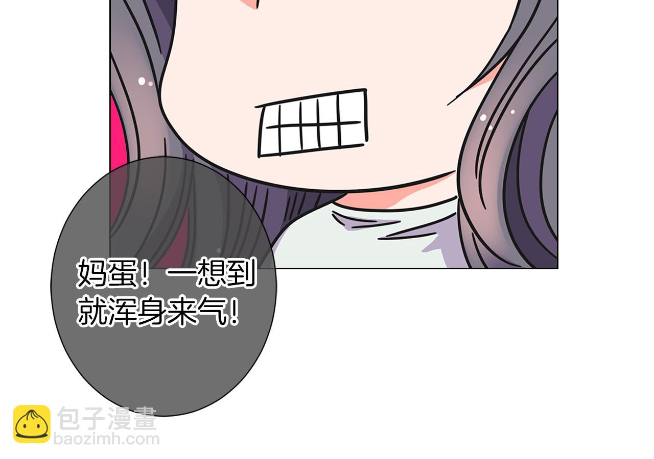 名花無草——《名花有草》續篇 - 第二季 第11話 不安的內心(1/3) - 1