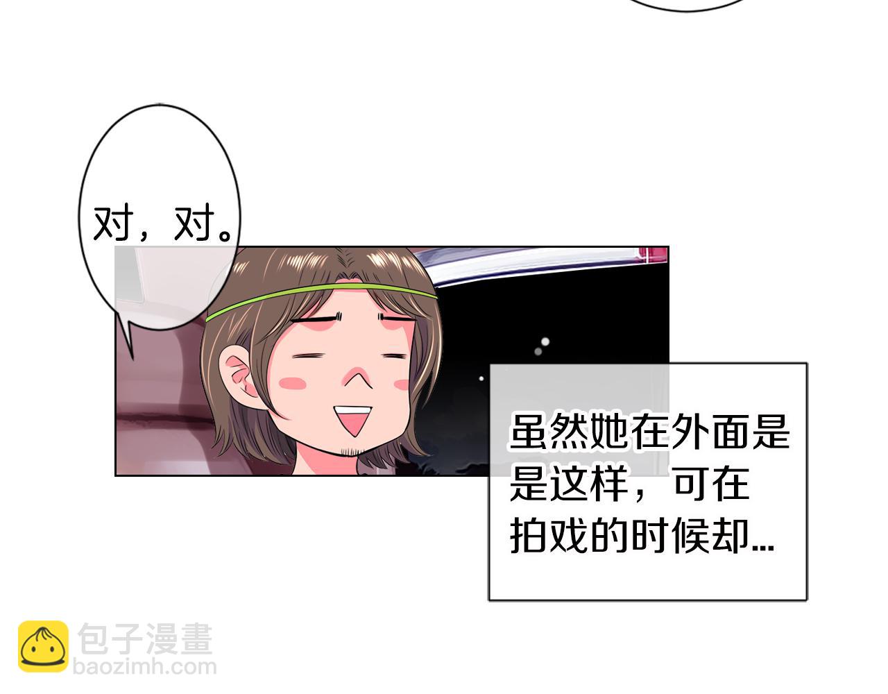 名花無草——《名花有草》續篇 - 第二季 第11話 不安的內心(1/3) - 4