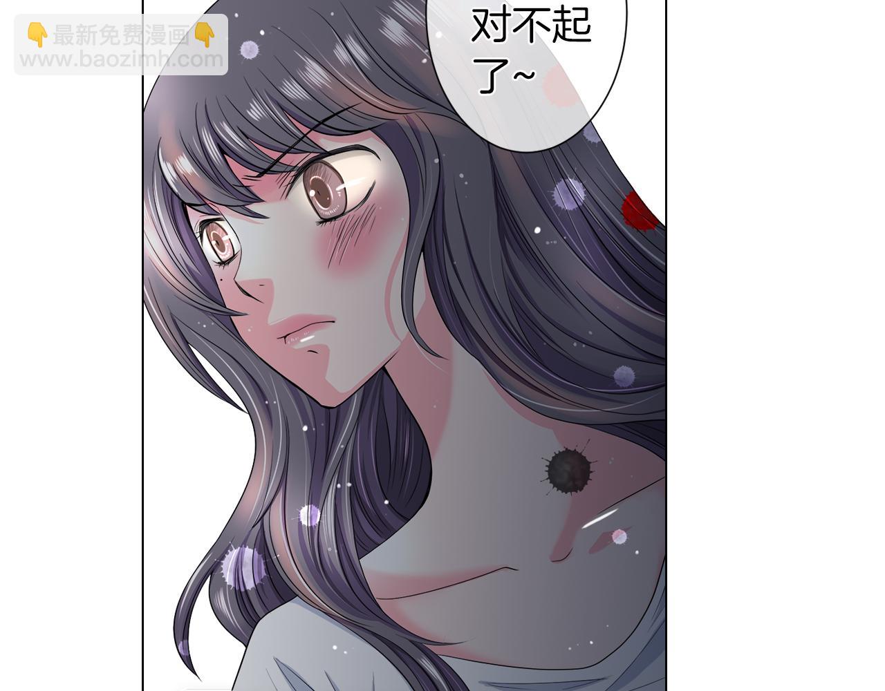 名花無草——《名花有草》續篇 - 第二季 第11話 不安的內心(1/3) - 7