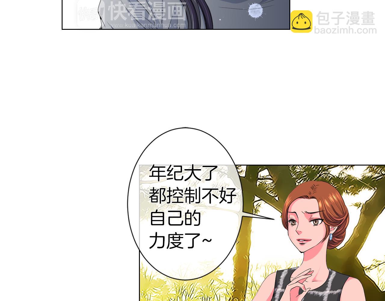 名花無草——《名花有草》續篇 - 第二季 第11話 不安的內心(1/3) - 8