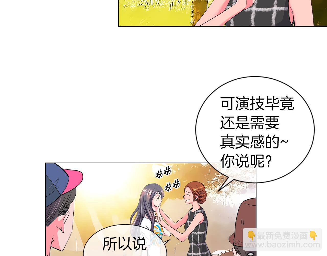 名花無草——《名花有草》續篇 - 第二季 第11話 不安的內心(1/3) - 1