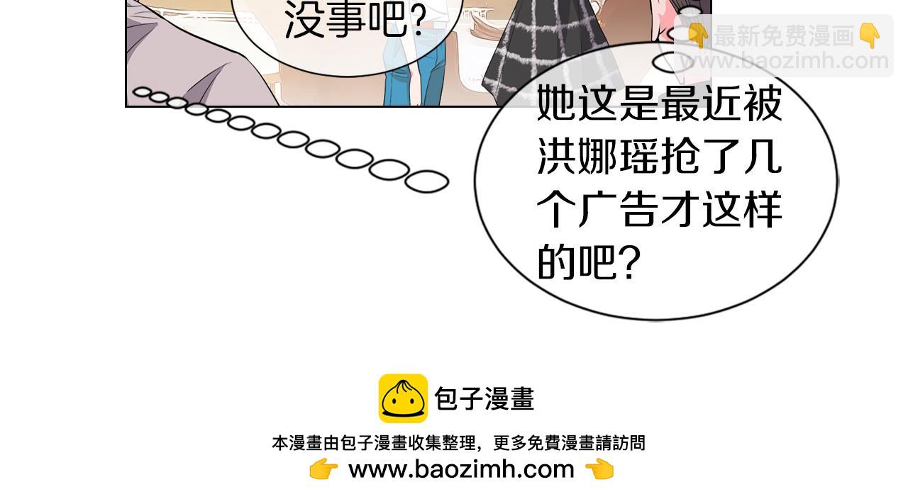 名花無草——《名花有草》續篇 - 第二季 第11話 不安的內心(1/3) - 2