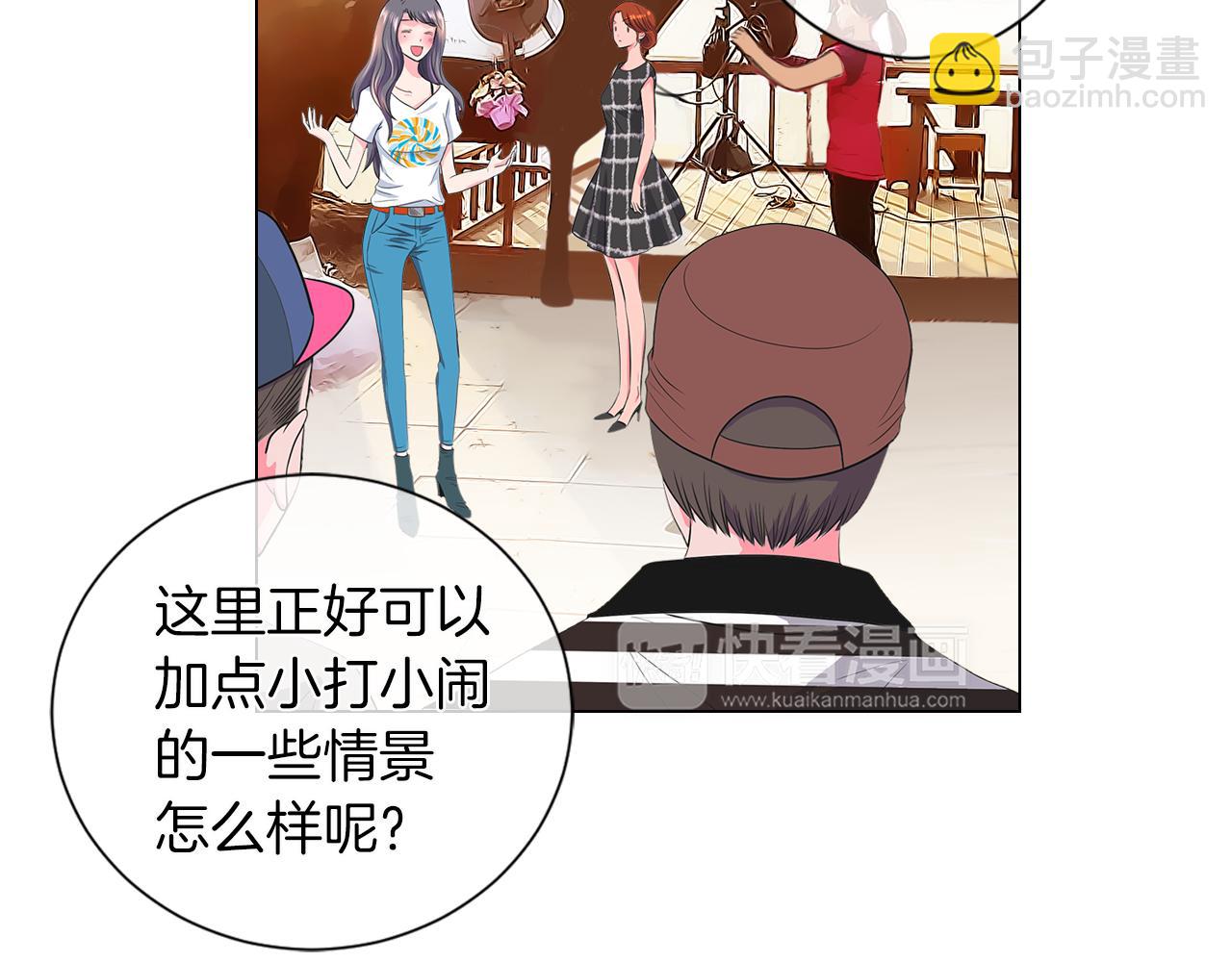 名花無草——《名花有草》續篇 - 第二季 第11話 不安的內心(2/3) - 8