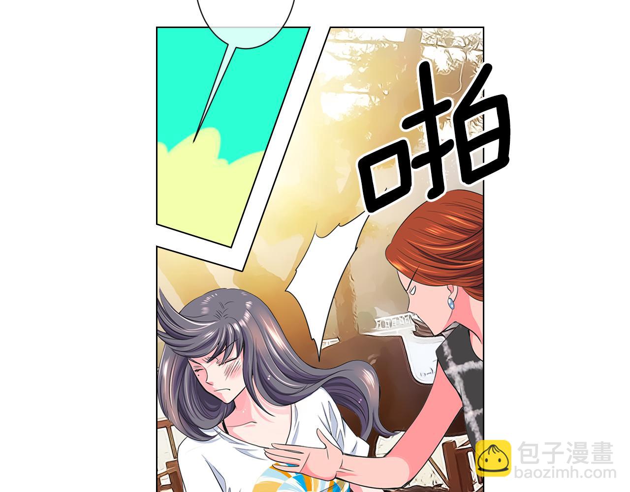 名花無草——《名花有草》續篇 - 第二季 第11話 不安的內心(2/3) - 4