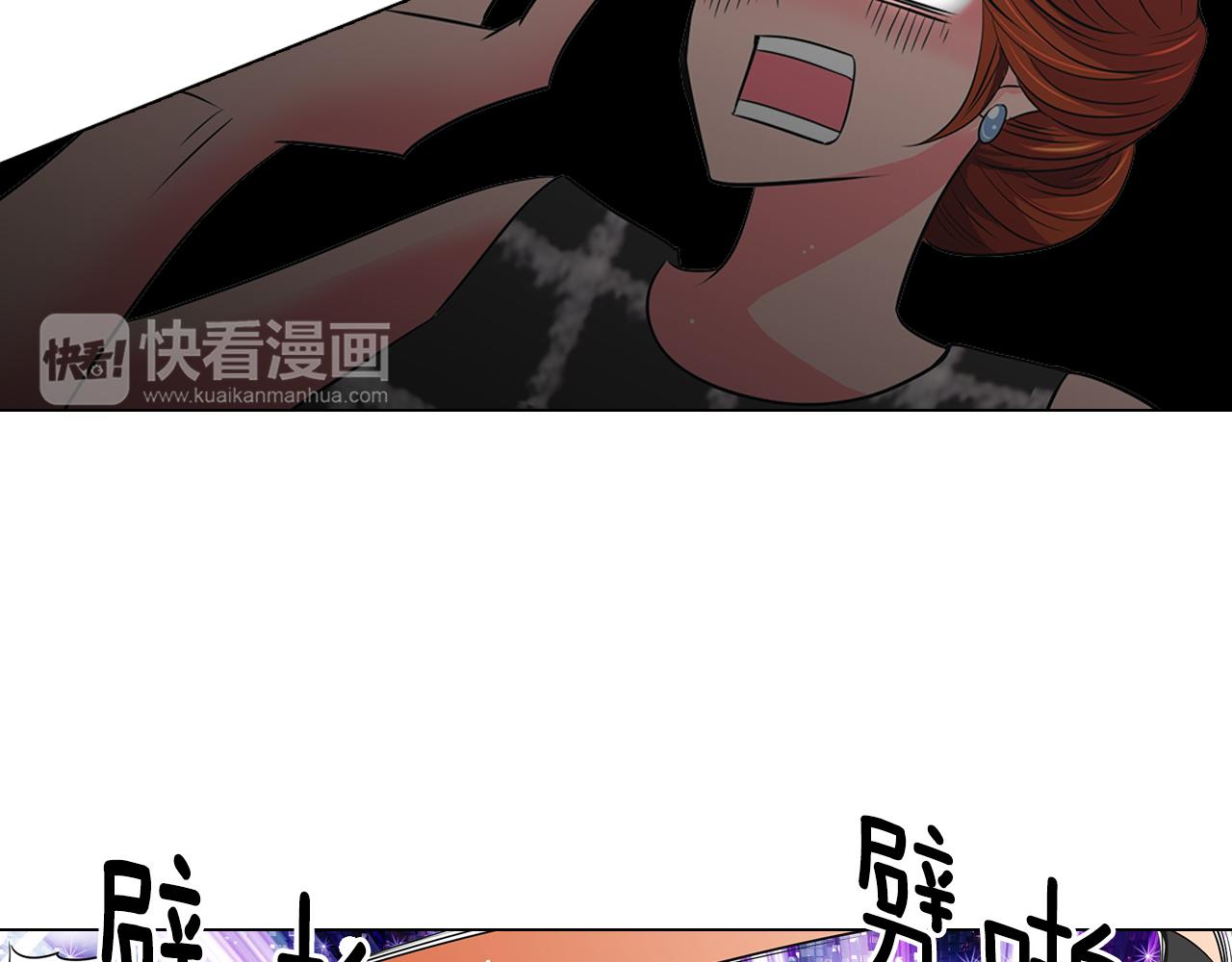 名花無草——《名花有草》續篇 - 第二季 第11話 不安的內心(2/3) - 8