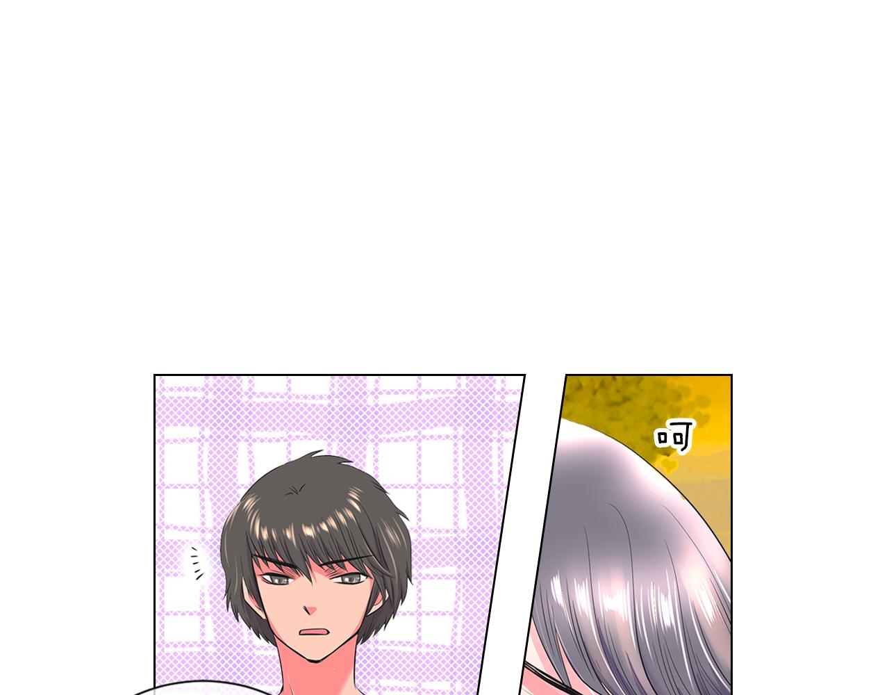 名花無草——《名花有草》續篇 - 第二季 第11話 不安的內心(2/3) - 7