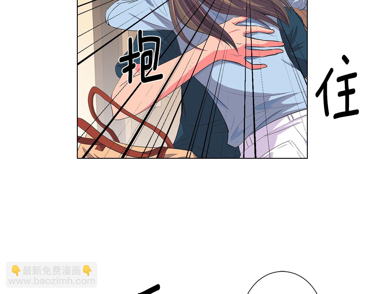 名花無草——《名花有草》續篇 - 第二季 第11話 不安的內心(2/3) - 8