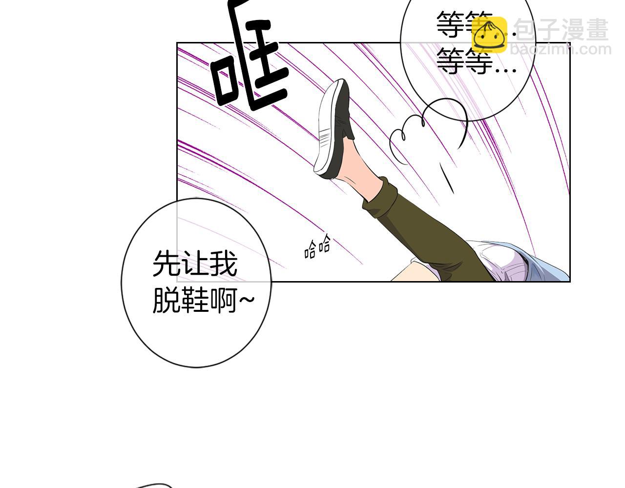 名花無草——《名花有草》續篇 - 第二季 第11話 不安的內心(2/3) - 1