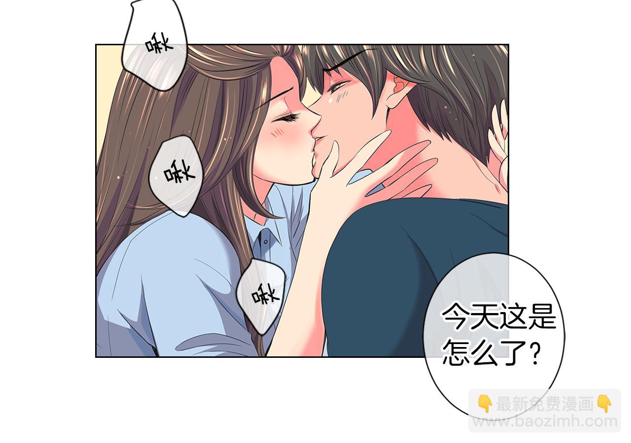 名花無草——《名花有草》續篇 - 第二季 第11話 不安的內心(2/3) - 2