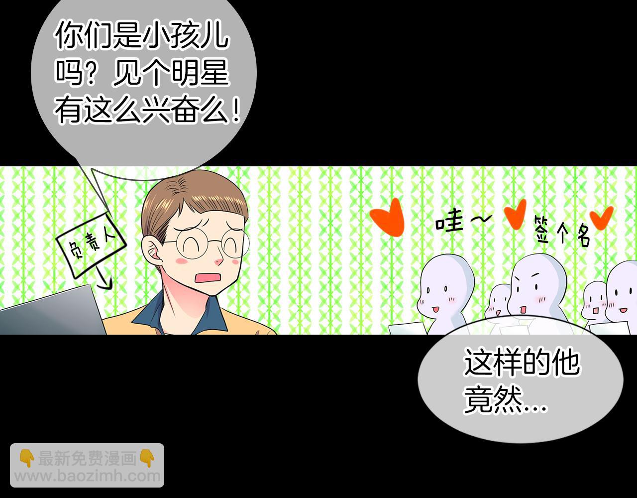 名花無草——《名花有草》續篇 - 第二季 第11話 不安的內心(1/3) - 1