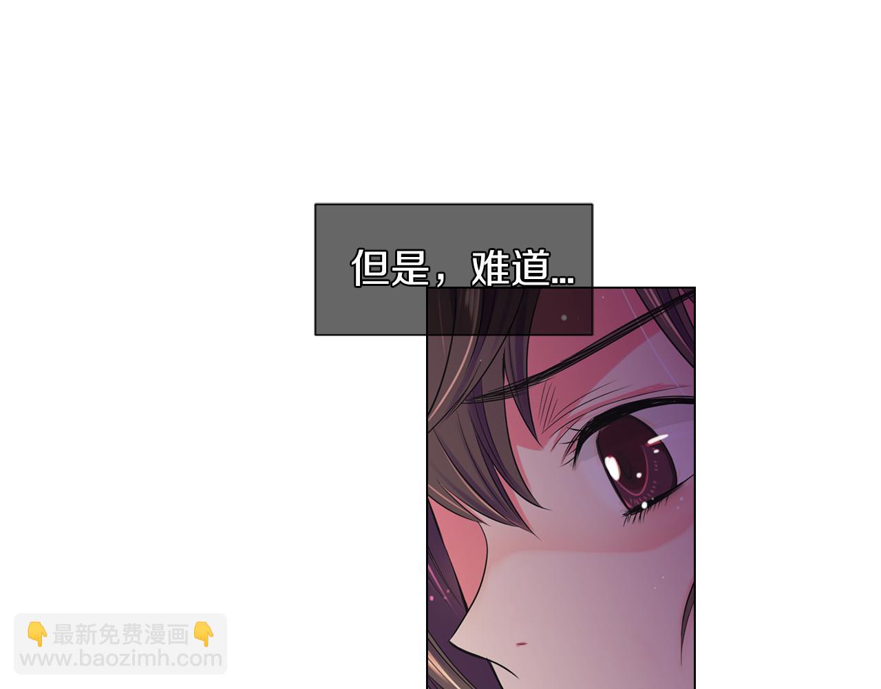 名花無草——《名花有草》續篇 - 第二季 第13話 最黑暗的記憶(3/3) - 3