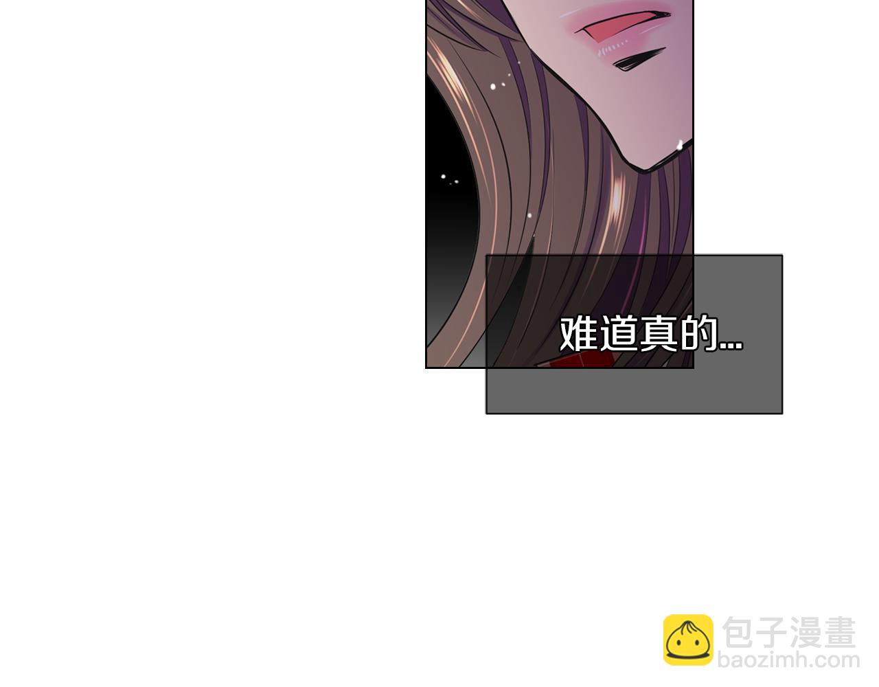 名花無草——《名花有草》續篇 - 第二季 第13話 最黑暗的記憶(3/3) - 1