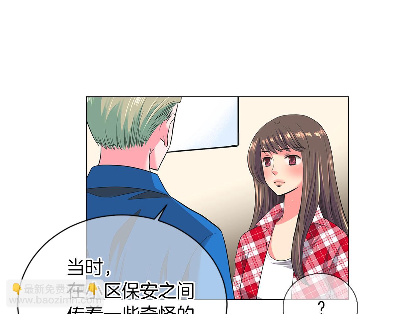 名花無草——《名花有草》續篇 - 第二季 第13話 最黑暗的記憶(1/3) - 8