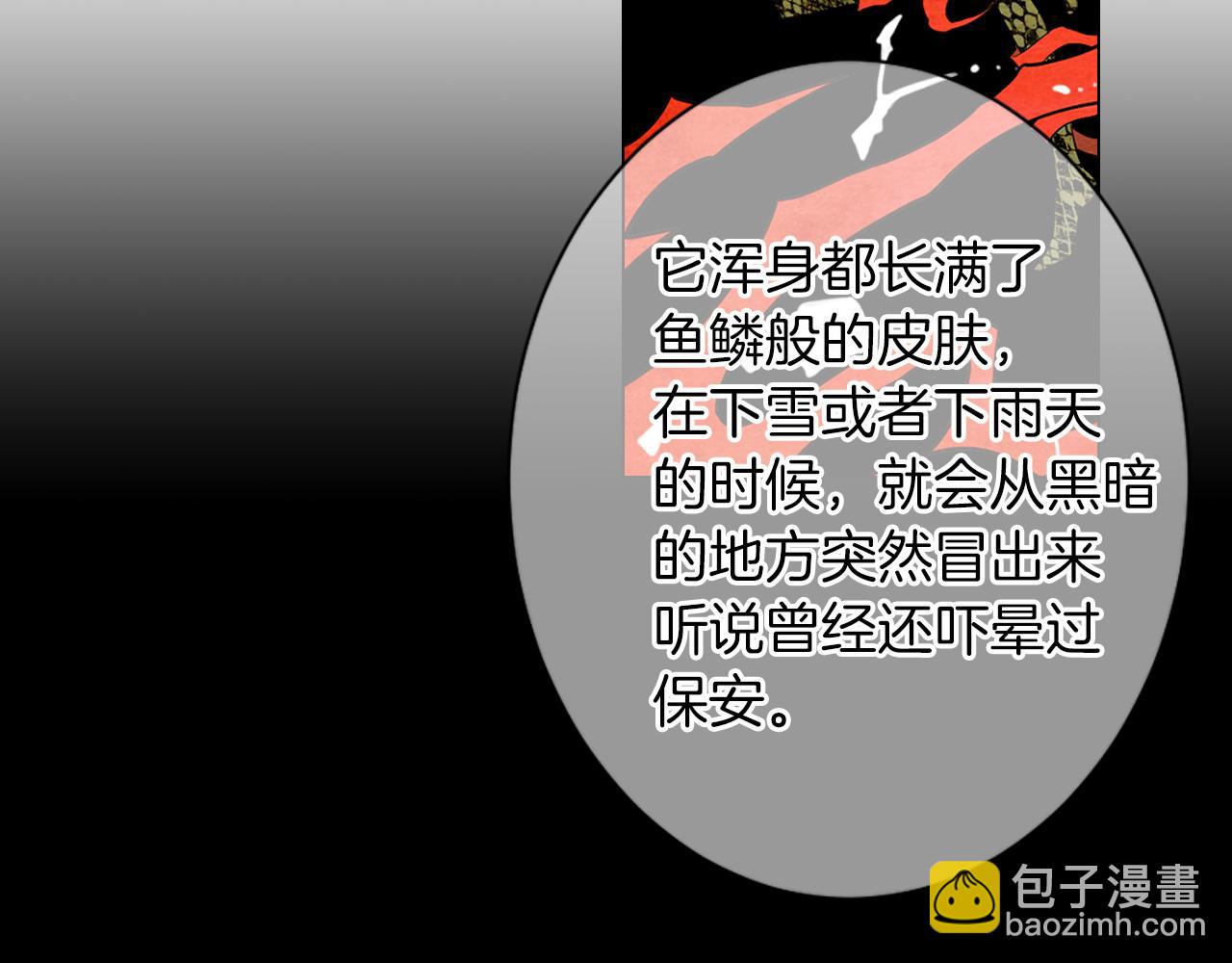 名花無草——《名花有草》續篇 - 第二季 第13話 最黑暗的記憶(1/3) - 3