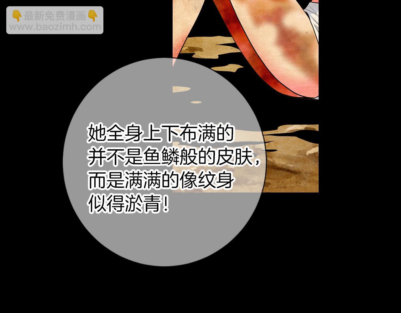 名花無草——《名花有草》續篇 - 第二季 第13話 最黑暗的記憶(1/3) - 2