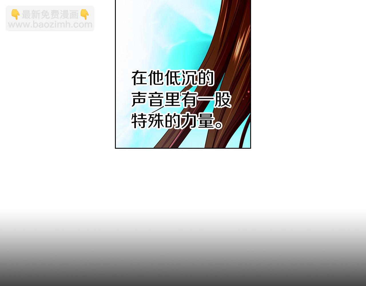 名花無草——《名花有草》續篇 - 第二季 第13話 最黑暗的記憶(1/3) - 8