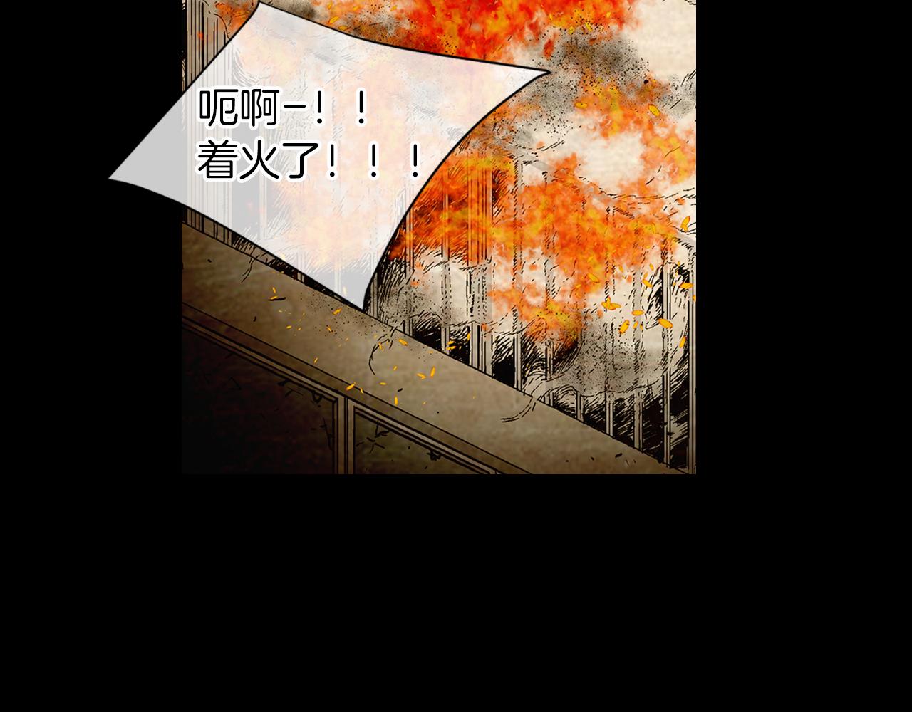 名花無草——《名花有草》續篇 - 第二季 第13話 最黑暗的記憶(2/3) - 7