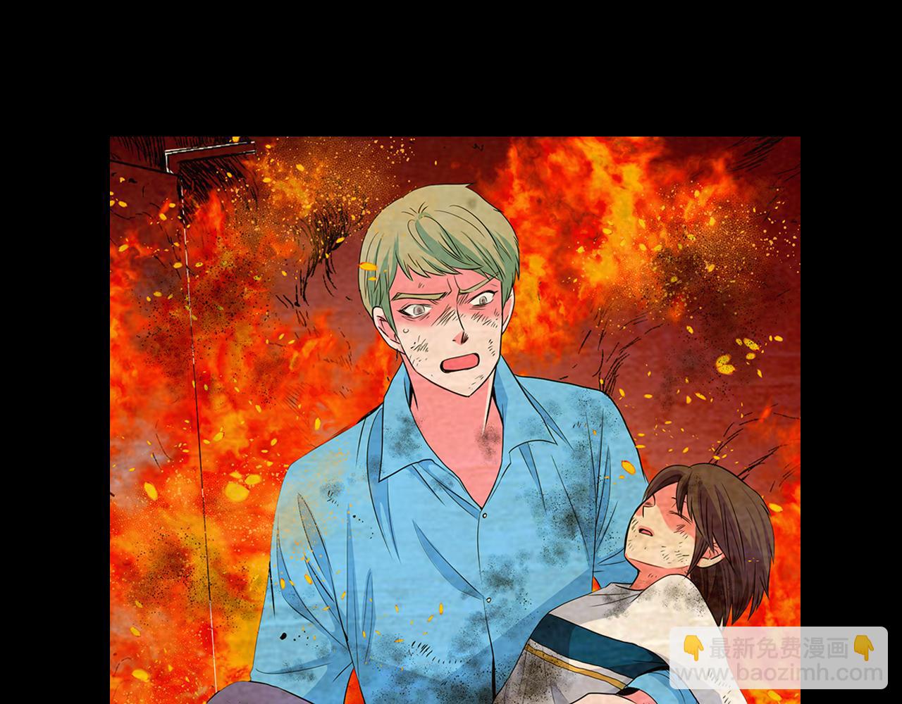 名花無草——《名花有草》續篇 - 第二季 第13話 最黑暗的記憶(2/3) - 8