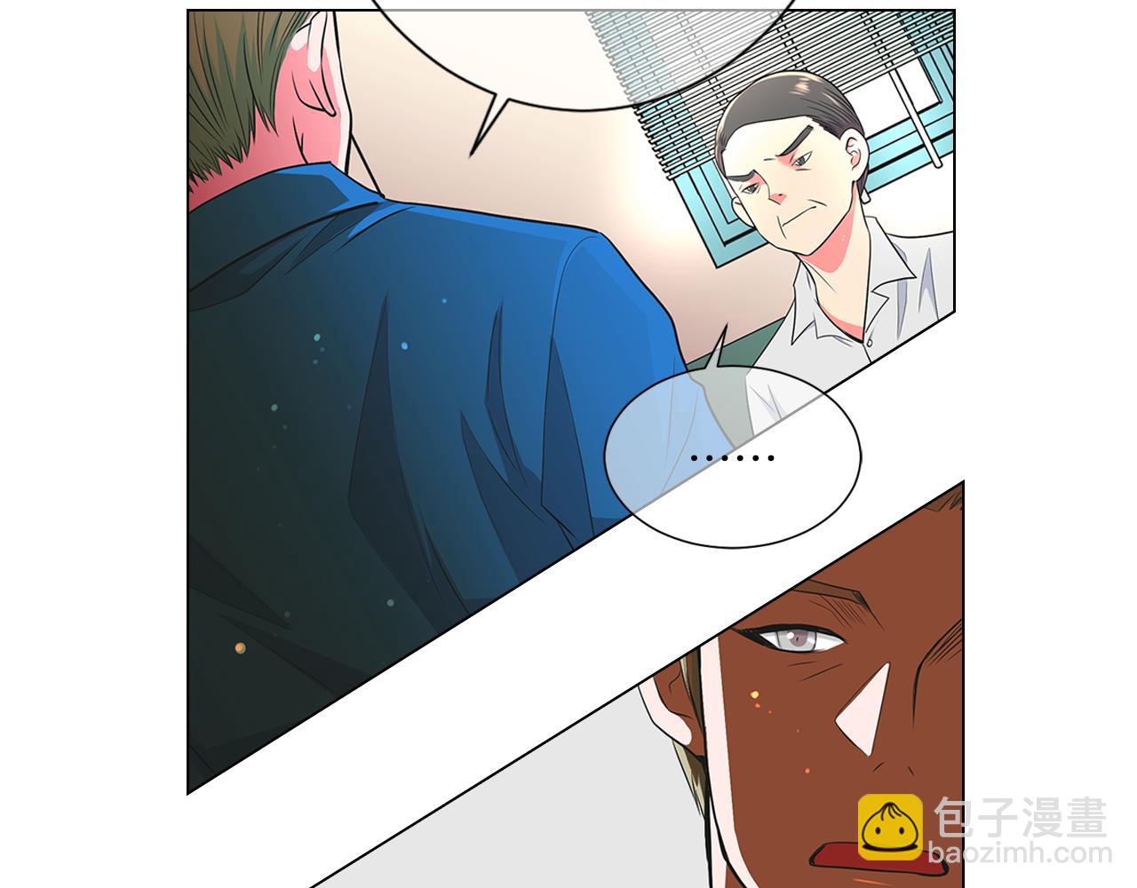 名花無草——《名花有草》續篇 - 第二季 第13話 最黑暗的記憶(2/3) - 6