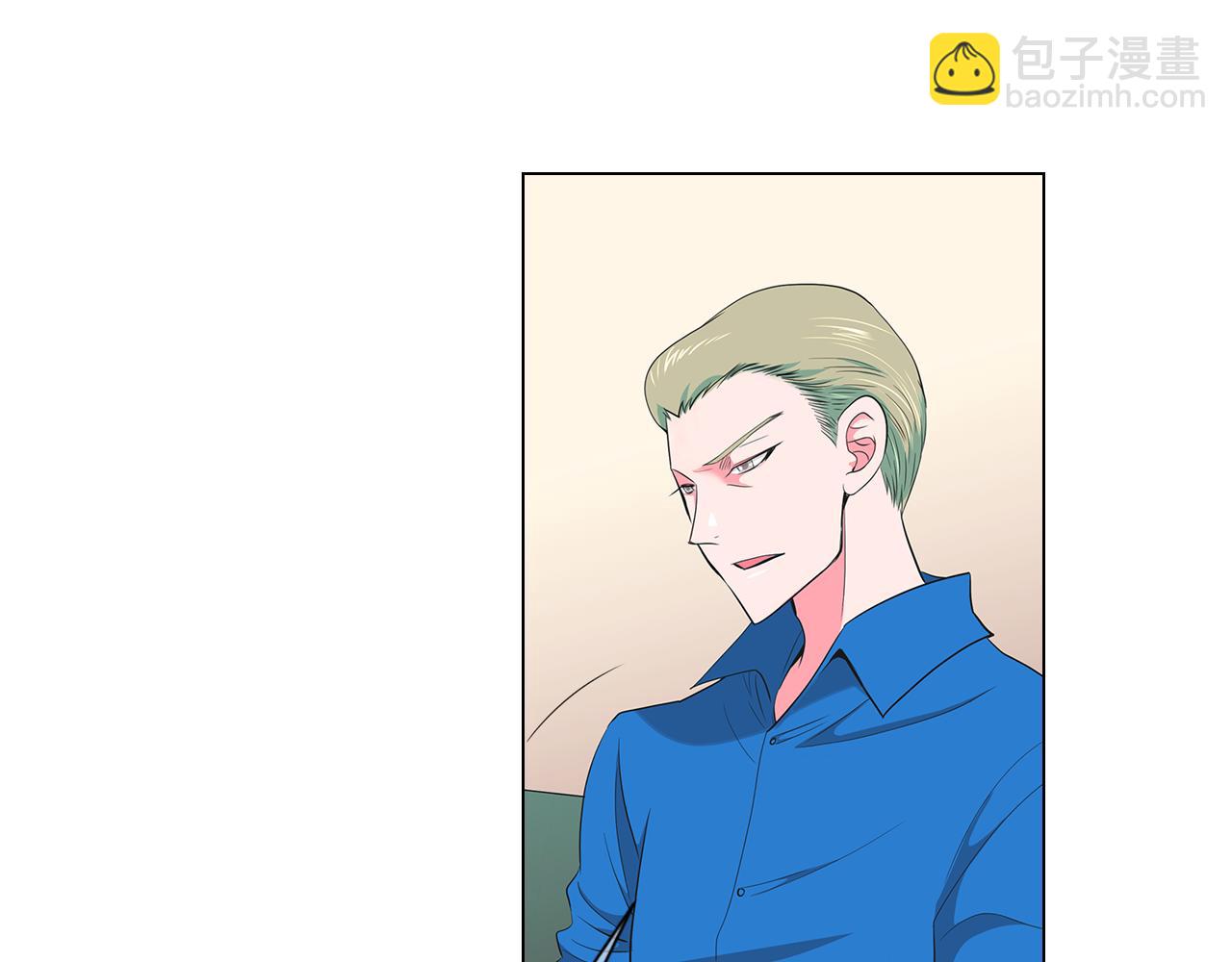 名花無草——《名花有草》續篇 - 第二季 第13話 最黑暗的記憶(2/3) - 8