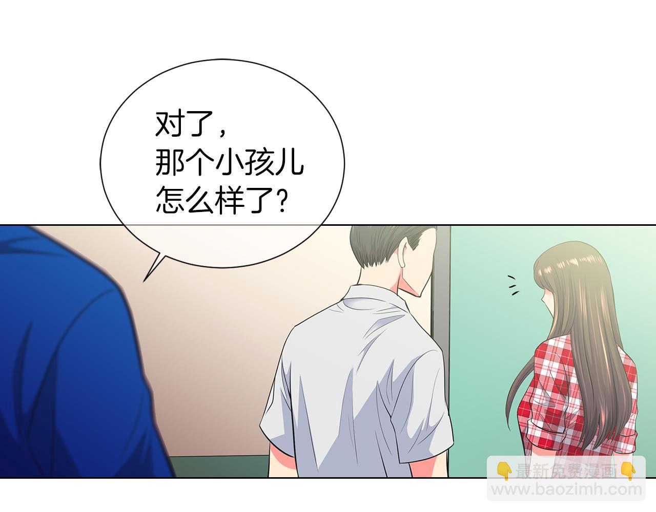 名花無草——《名花有草》續篇 - 第二季 第13話 最黑暗的記憶(2/3) - 2