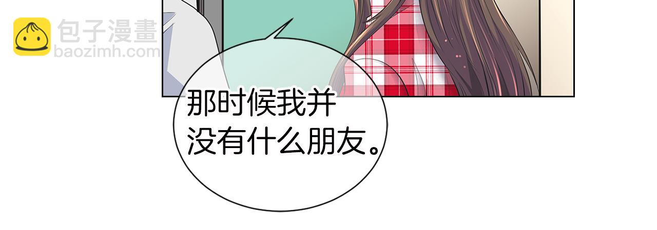 名花無草——《名花有草》續篇 - 第二季 第13話 最黑暗的記憶(2/3) - 5