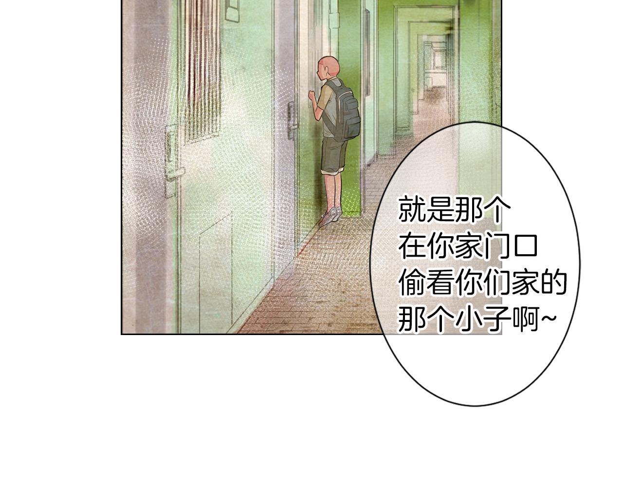 名花無草——《名花有草》續篇 - 第二季 第13話 最黑暗的記憶(2/3) - 7