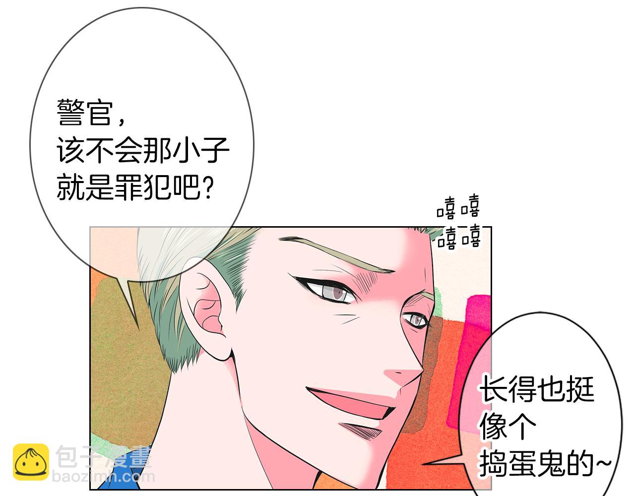 名花無草——《名花有草》續篇 - 第二季 第13話 最黑暗的記憶(2/3) - 8