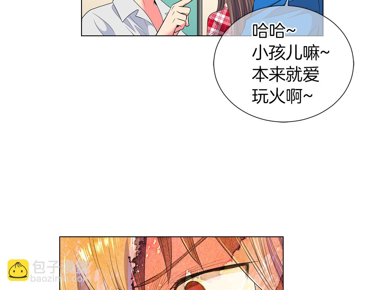 名花無草——《名花有草》續篇 - 第二季 第13話 最黑暗的記憶(2/3) - 2